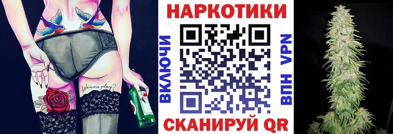 Купить наркотики Наволоки Кокаин  МАРИХУАНА  МЕФ  Амфетамин  Гашиш 