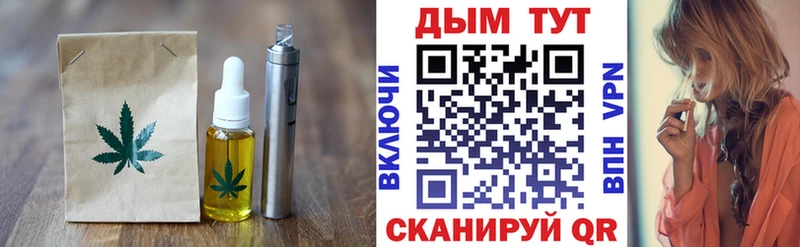 где продают наркотики  Наволоки  shop телеграм  Еда ТГК марихуана 