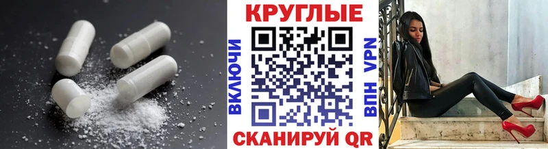 нарко площадка состав  Наволоки  Ecstasy 280 MDMA 