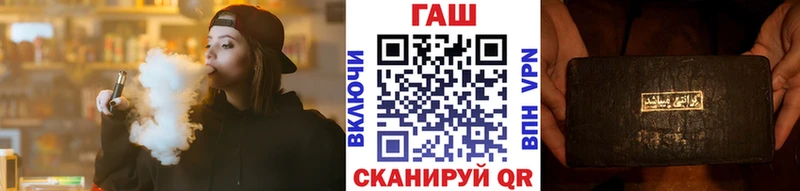 Гашиш ice o lator  Наволоки 