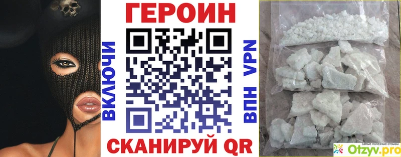 ГЕРОИН хмурый  гидра рабочий сайт  Наволоки 