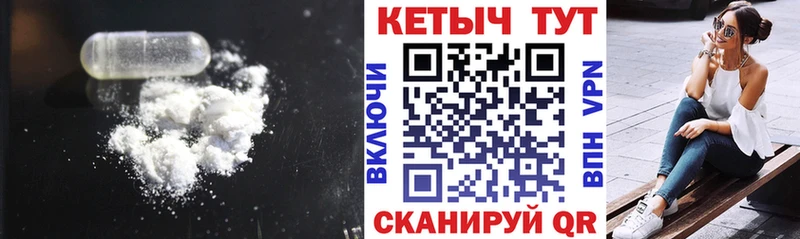 КЕТАМИН VHQ Наволоки
