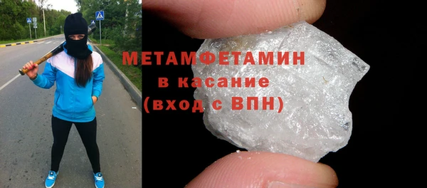 MDMA Premium VHQ Верхний Тагил