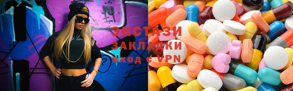трава Верхнеуральск