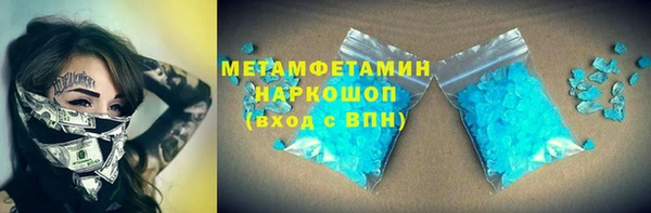 трава Верхнеуральск