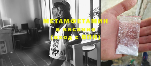 трава Верхнеуральск
