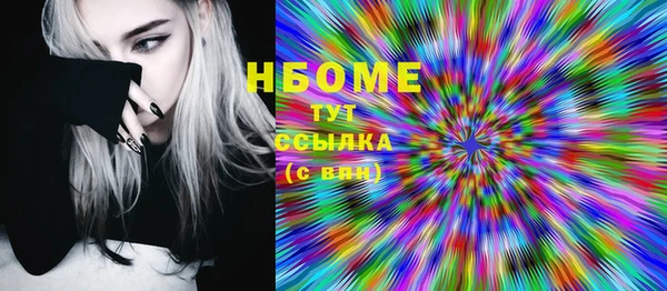 трава Верхнеуральск