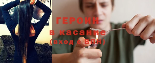 трава Верхнеуральск