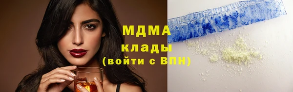 трава Верхнеуральск