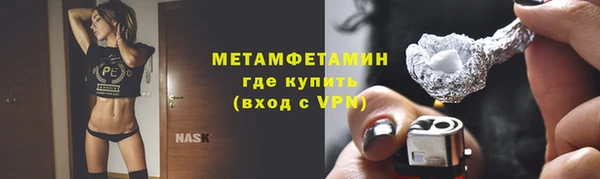 MDMA Premium VHQ Верхний Тагил