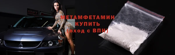 трава Верхнеуральск