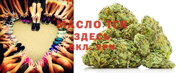 трава Верхнеуральск