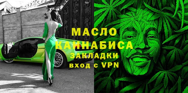 трава Верхнеуральск