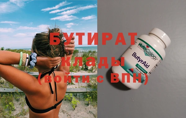 MDMA Premium VHQ Верхний Тагил