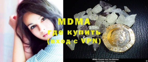 трава Верхнеуральск