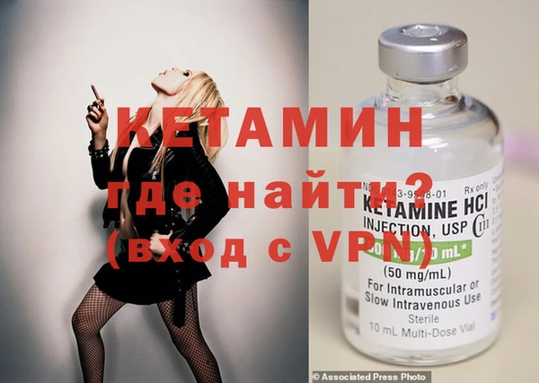 MDMA Premium VHQ Верхний Тагил