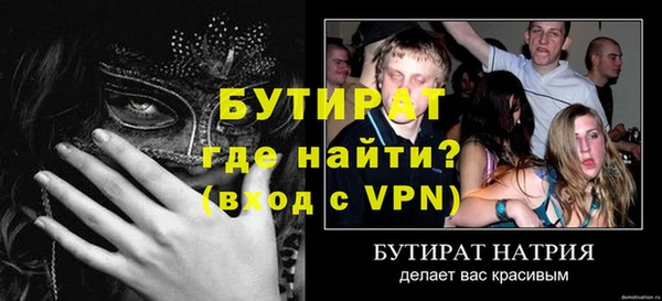 трава Верхнеуральск