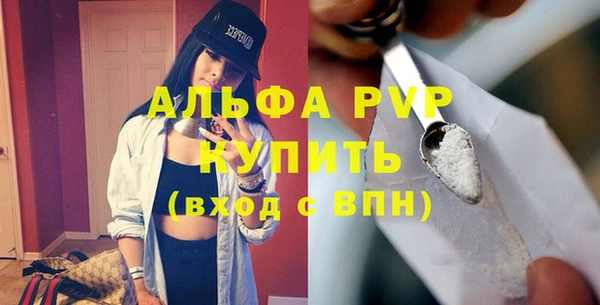 трава Верхнеуральск