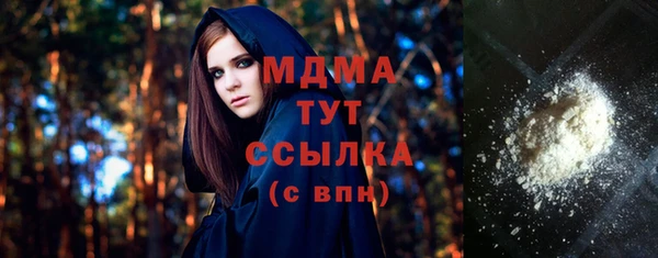 MDMA Premium VHQ Верхний Тагил