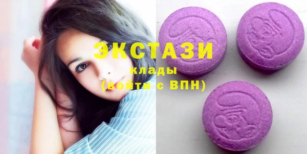 трава Верхнеуральск