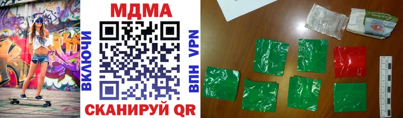 MDMA Molly  Наволоки 