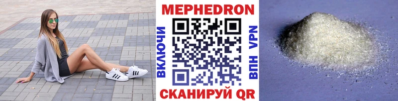 Мефедрон 4 MMC  Наволоки 